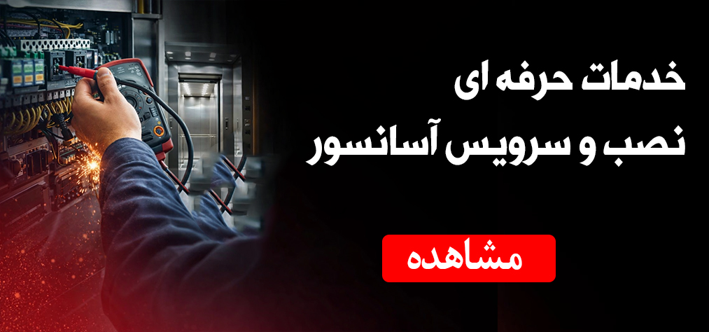 بنر